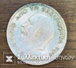 New Year Token 1951