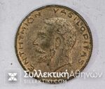 New Year Token 1954