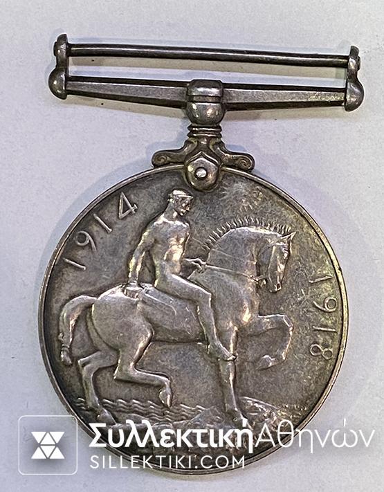 GR. BRITAIN 1914 1918 Silver Medal George WW1