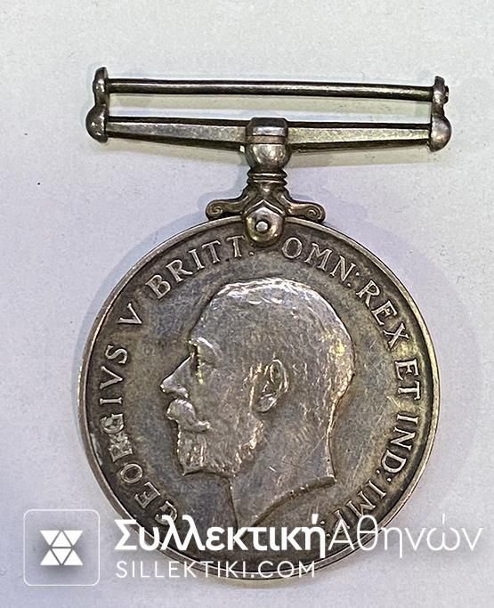 GR. BRITAIN 1914 1918 Silver Medal George WW1