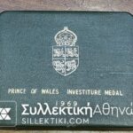 ΑΓΓΛΙΑ Μετάλλιο στο κουτί του μεγάλο μέγεθος (57 χιλ) ορίχαλκος