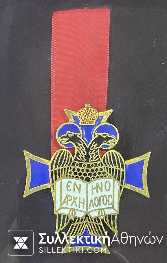 Κάδρο με 7 Μετάλλια Εξαιρετικού ενδιαφέροντος