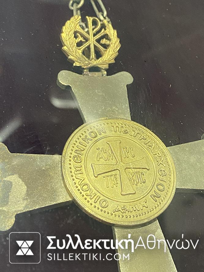 Κάδρο με 7 Μετάλλια Εξαιρετικού ενδιαφέροντος