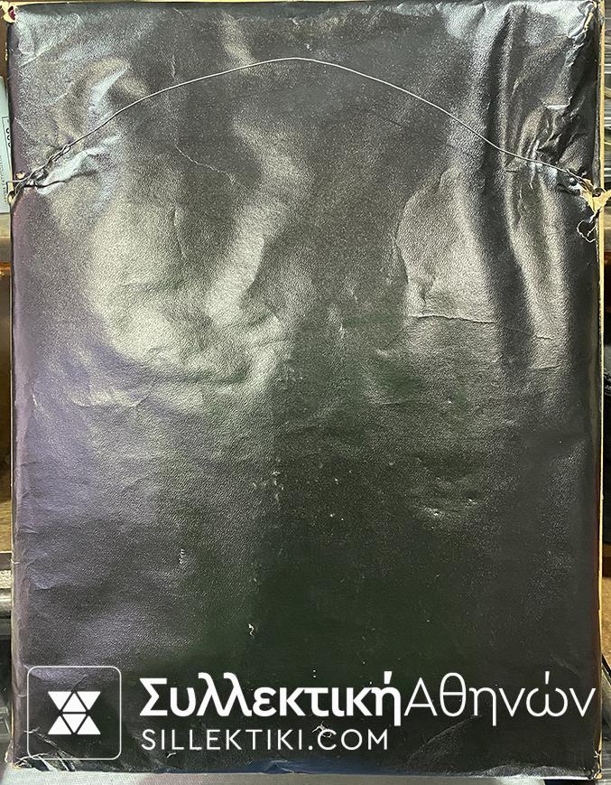 Κάδρο με 7 Μετάλλια Εξαιρετικού ενδιαφέροντος