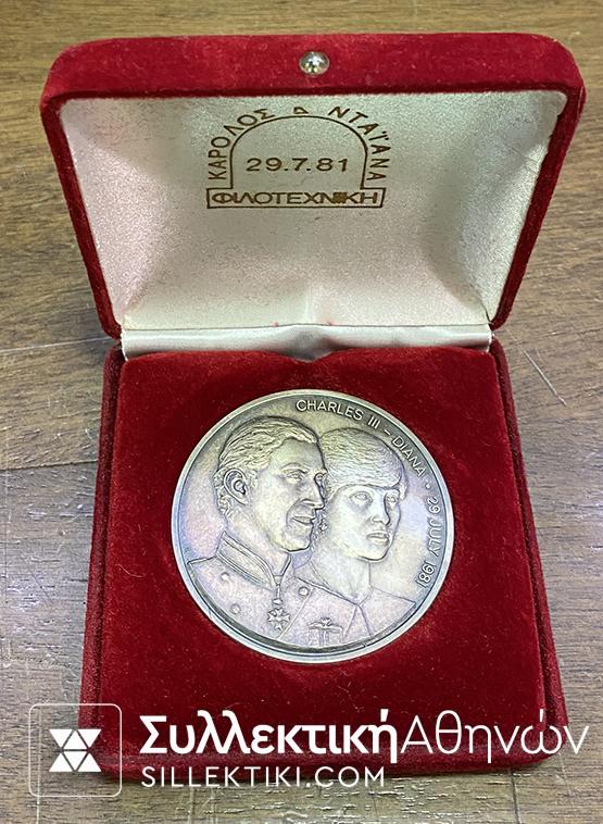 Silver Medal Charles and Diana 1981