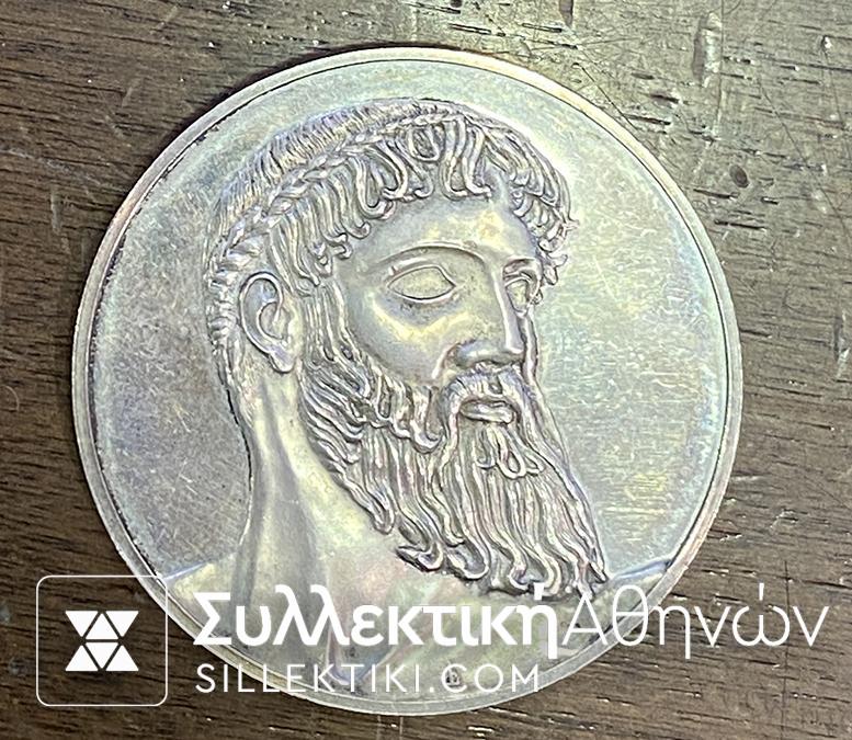 Silver Greek Medal POSIDON