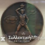 8 Greek Medas