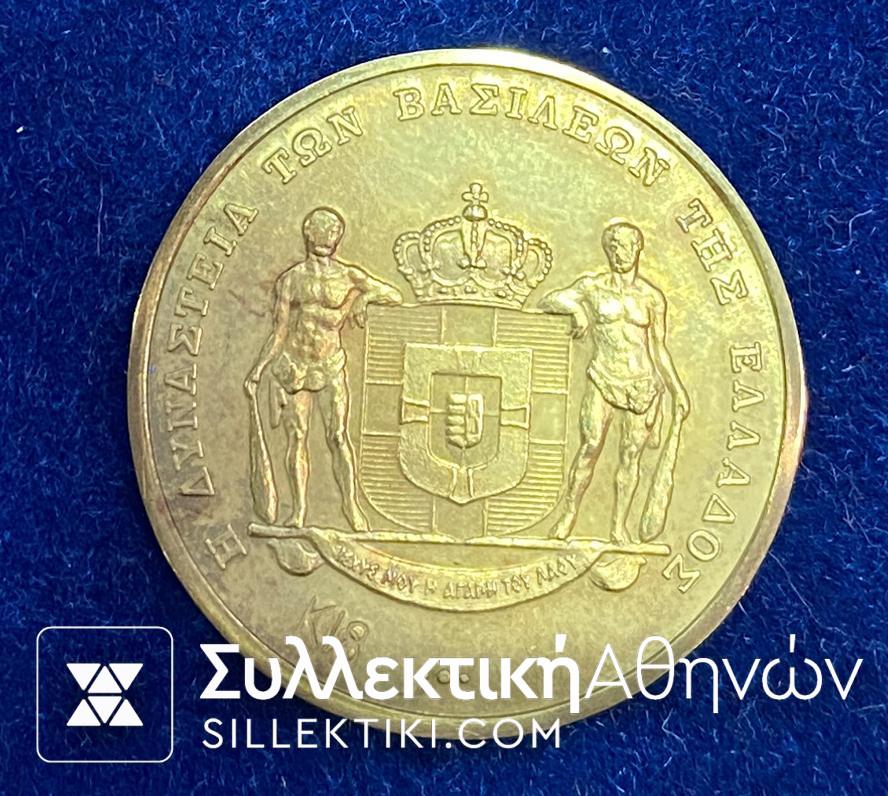 Χρυσό Μετάλλιο με τους 5 Βασιλείς της Φιλοτεχνικής