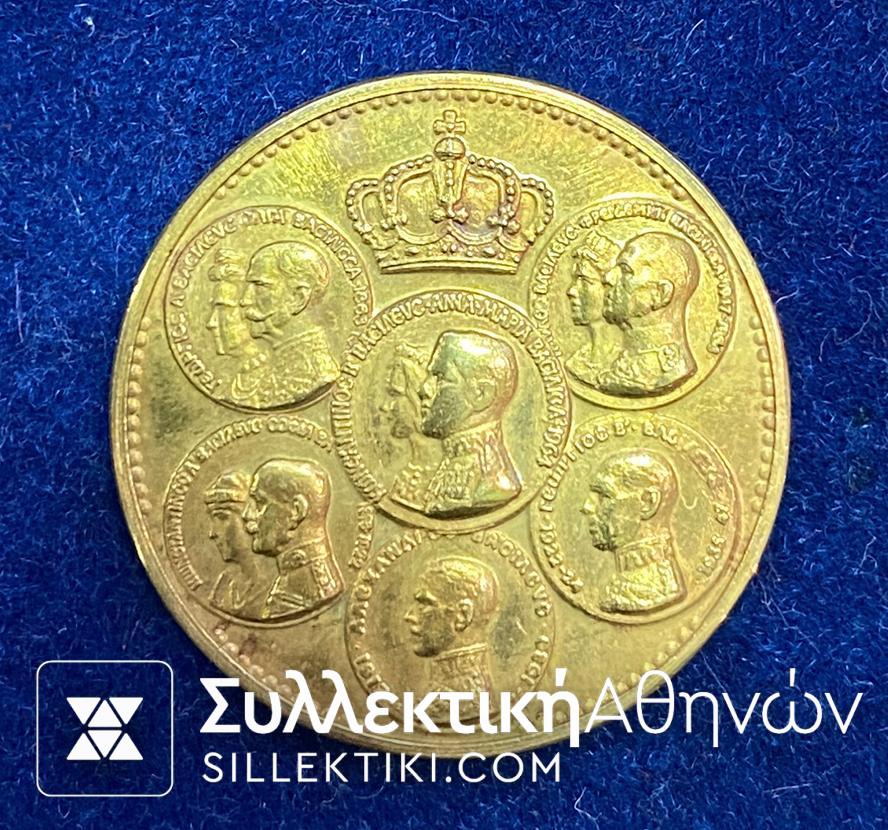 Χρυσό Μετάλλιο με τους 5 Βασιλείς της Φιλοτεχνικής