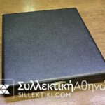 Κασετίνα με 9 Ασημένια Μετάλλια Ασημένια επίχρυσα "ΠΡΩΤΑΓΩΝΙΣΤΕΣ ΤΗΣ ΓΑΛΛΙΚΗΣ ΕΠΑΝΑΣΤΑΣΗΣ"