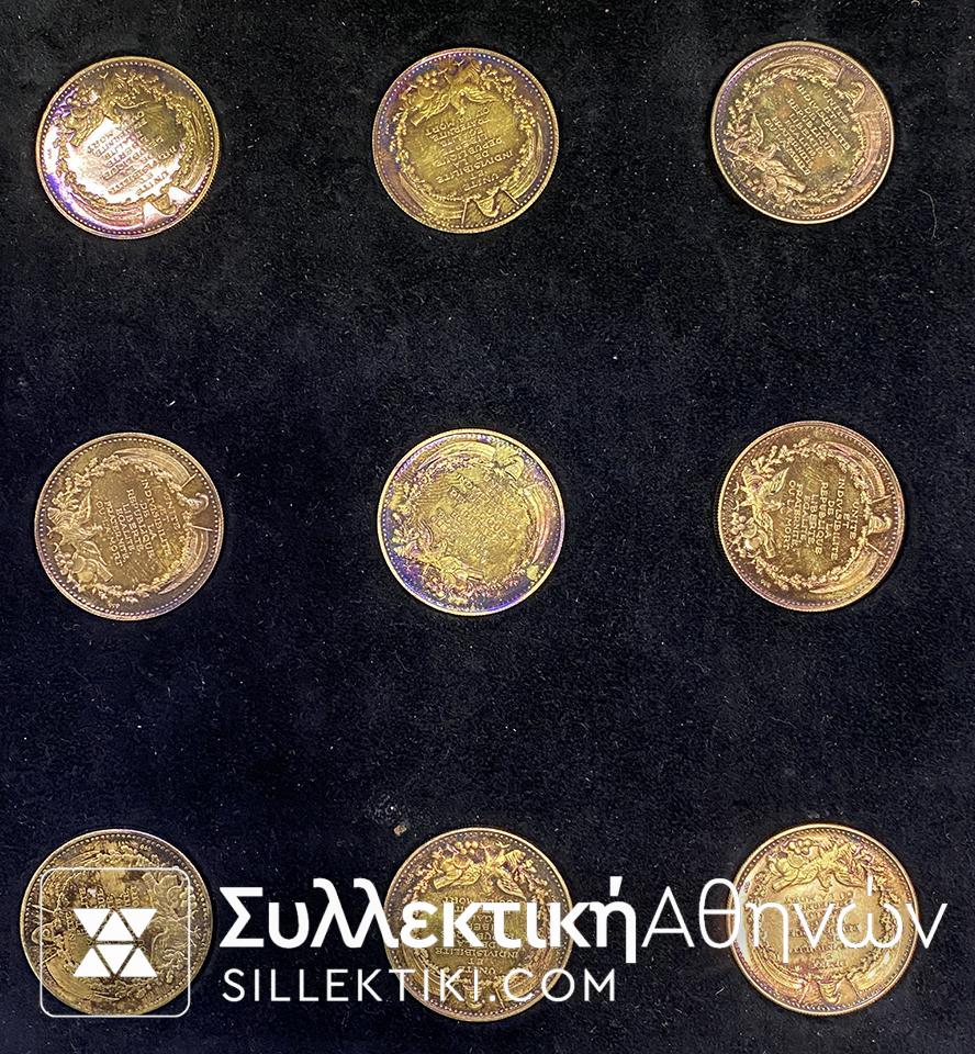 Κασετίνα με 9 Ασημένια Μετάλλια Ασημένια επίχρυσα "ΠΡΩΤΑΓΩΝΙΣΤΕΣ ΤΗΣ ΓΑΛΛΙΚΗΣ ΕΠΑΝΑΣΤΑΣΗΣ"