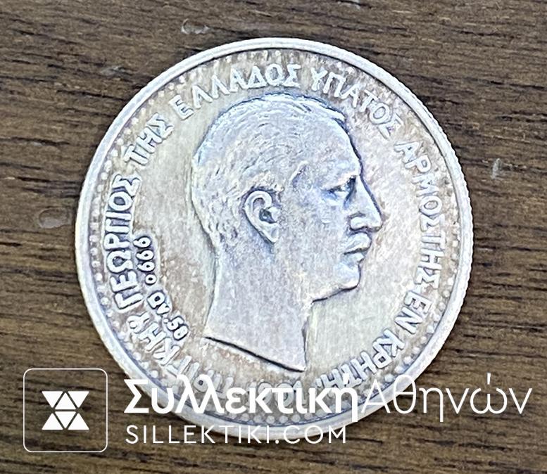 SILVER COPY OF 1 Drachma 1901