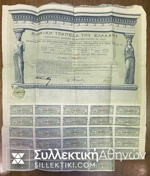 Bond National Bank Of Greece 1925 250 Drachmas