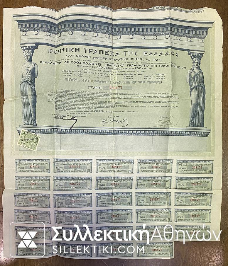 Bond National Bank Of Greece 1925 250 Drachmas