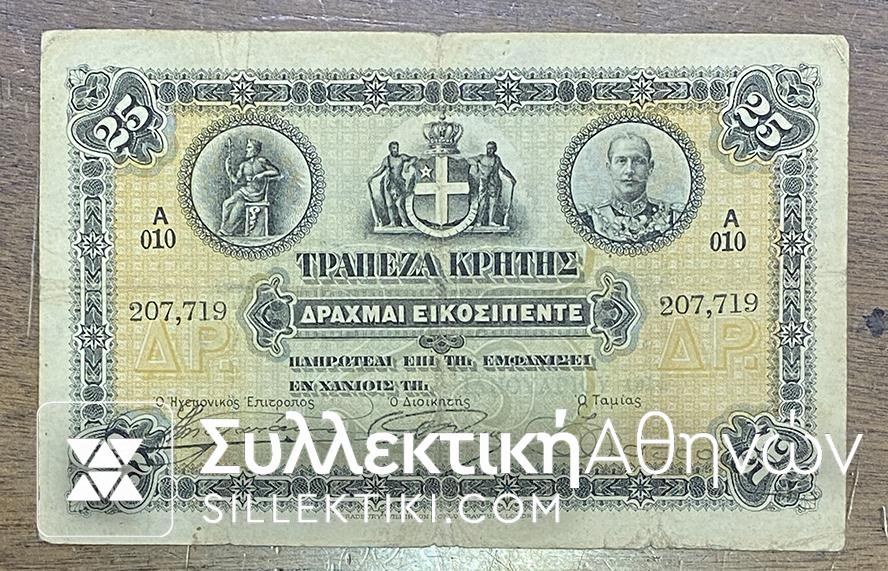 25 Drachmas 1914 Bank of Crete F VF