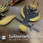 Masonic Set medals