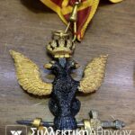 Masonic Set medals