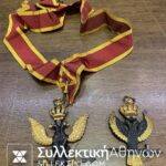 Masonic Set medals