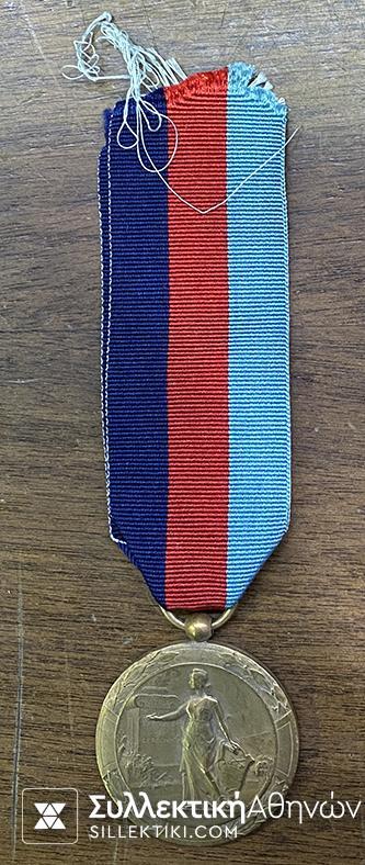 1917 1918 Patria la fuerza del derecho