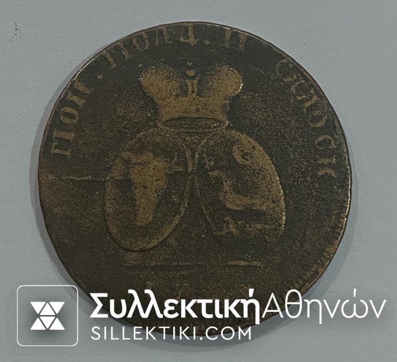 MOLDAVIA WALLACHIA 2 Para-3 Kopek 1773 F