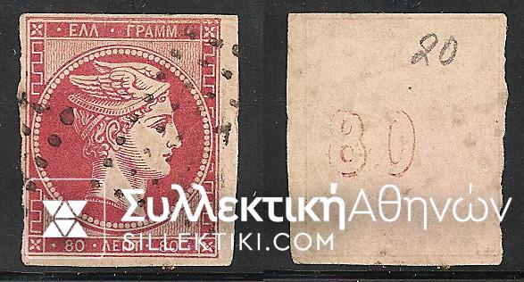 Vl. 20 (Provisional)