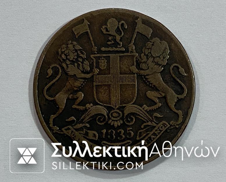 INDIA (East India) 1/4 Anna 1835 XF