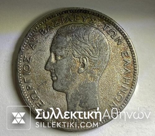 2 Drachmas 1873 OLD COPY