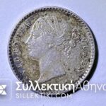 INDIA BRITISH 2 Annas 1841 AU/UNC