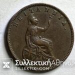 1 Λεπτό ΙΟΝΙΚΟΝ ΚΡΑΤΟΣ. ΒΡΙΤΑΝΝΙΑ 1857 Εκτίμηση XF+++
