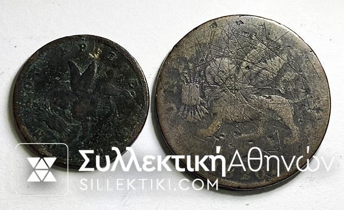 1 Lepto 1834 and Farthing 1820 Low Grade