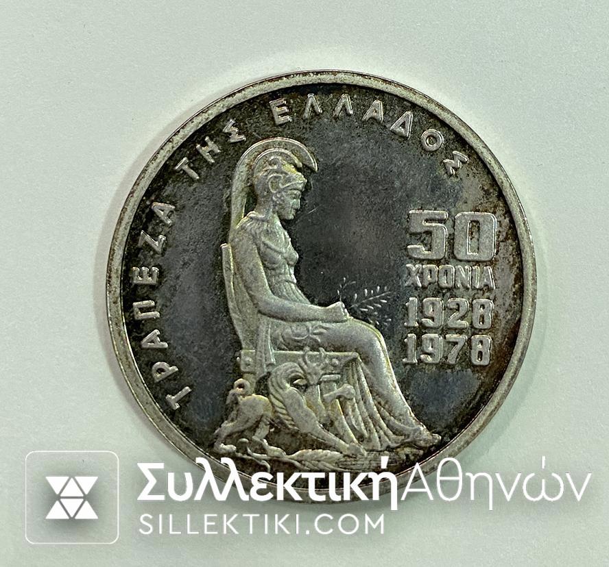 100 Drachmas 1978 Proof