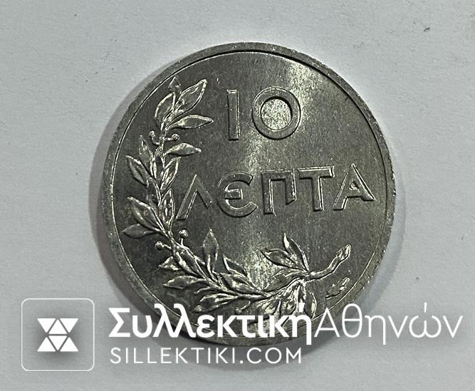 10 ΛΕΠΤΑ 1922 Νόμισμα "ΒΑΣΙΛΕΙΟΝ ΤΗΣ ΕΛΛΑΔΟΣ"  BU