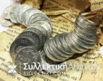 10 Lepta 1922