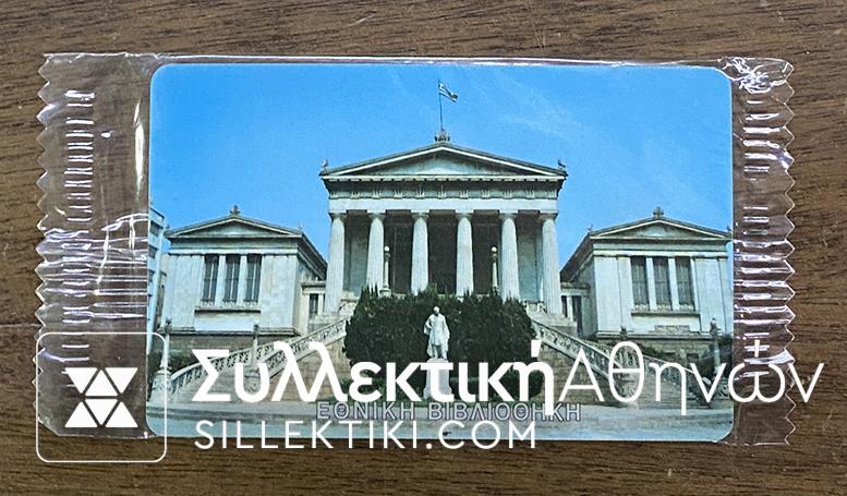 11/1994 Ο καλός κωδικός