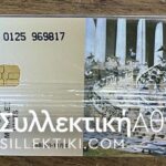 Nov-94