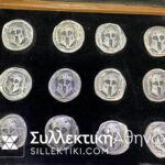 Collection of 12 Silver Medals of Alexander the Greek