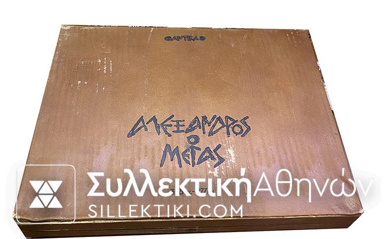 Συλλογή Ασημένιων Μεταλλίων "ΜΕΓΑΣ ΑΛΕΞΑΝΔΡΟΣ" της Αντίκα