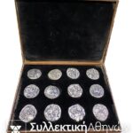 Collection of 12 Silver Medals of Alexander the Greek
