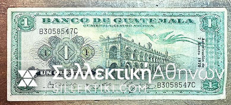 GUATEMALA. 1 Quetzal 1970 F
