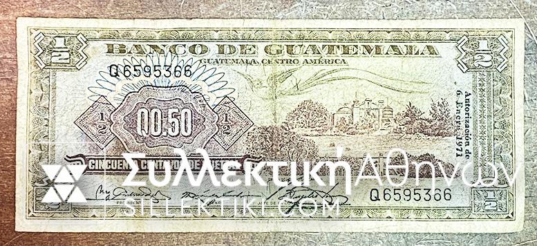 GUATEMALA. 1/2 Quetzal 1971 F
