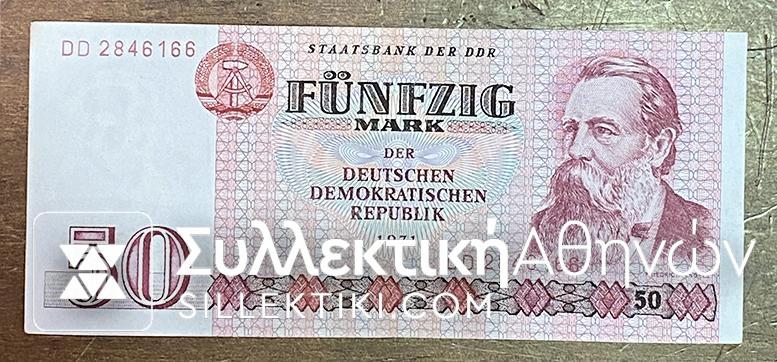 GERMANY (DDR) 50 Mark 1971 AU