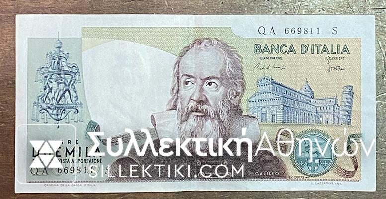 ITALY 2000 Lire 1983 AU