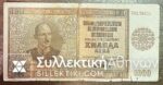 BULGARIA 1000 Leva 1942 F