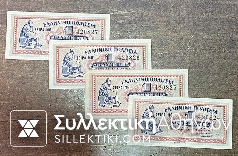 1 Drachma 1941 4 Pcs UNC