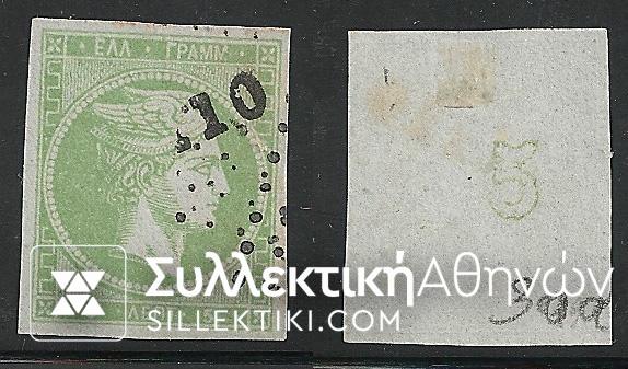 Vl. 30a (Cons. Prints)