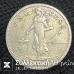 PHILIPPINES Peso 1908 VF