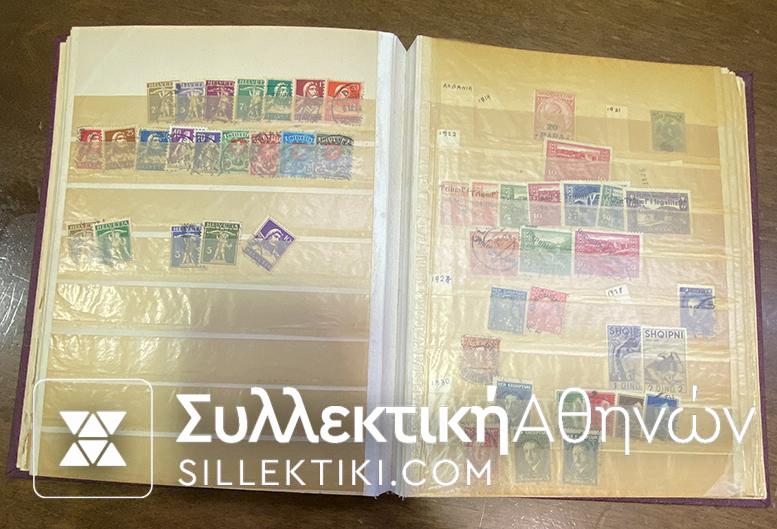 Συλλογή με παλιά κλασικά γραμματόσημα