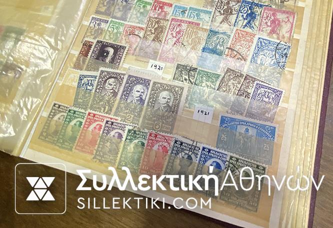 Συλλογή με παλιά κλασικά γραμματόσημα