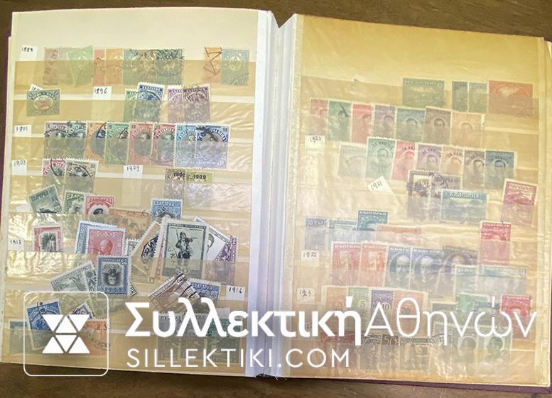 Συλλογή με παλιά κλασικά γραμματόσημα