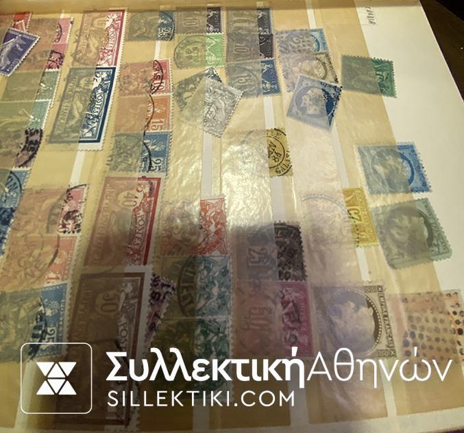 Συλλογή με παλιά κλασικά γραμματόσημα